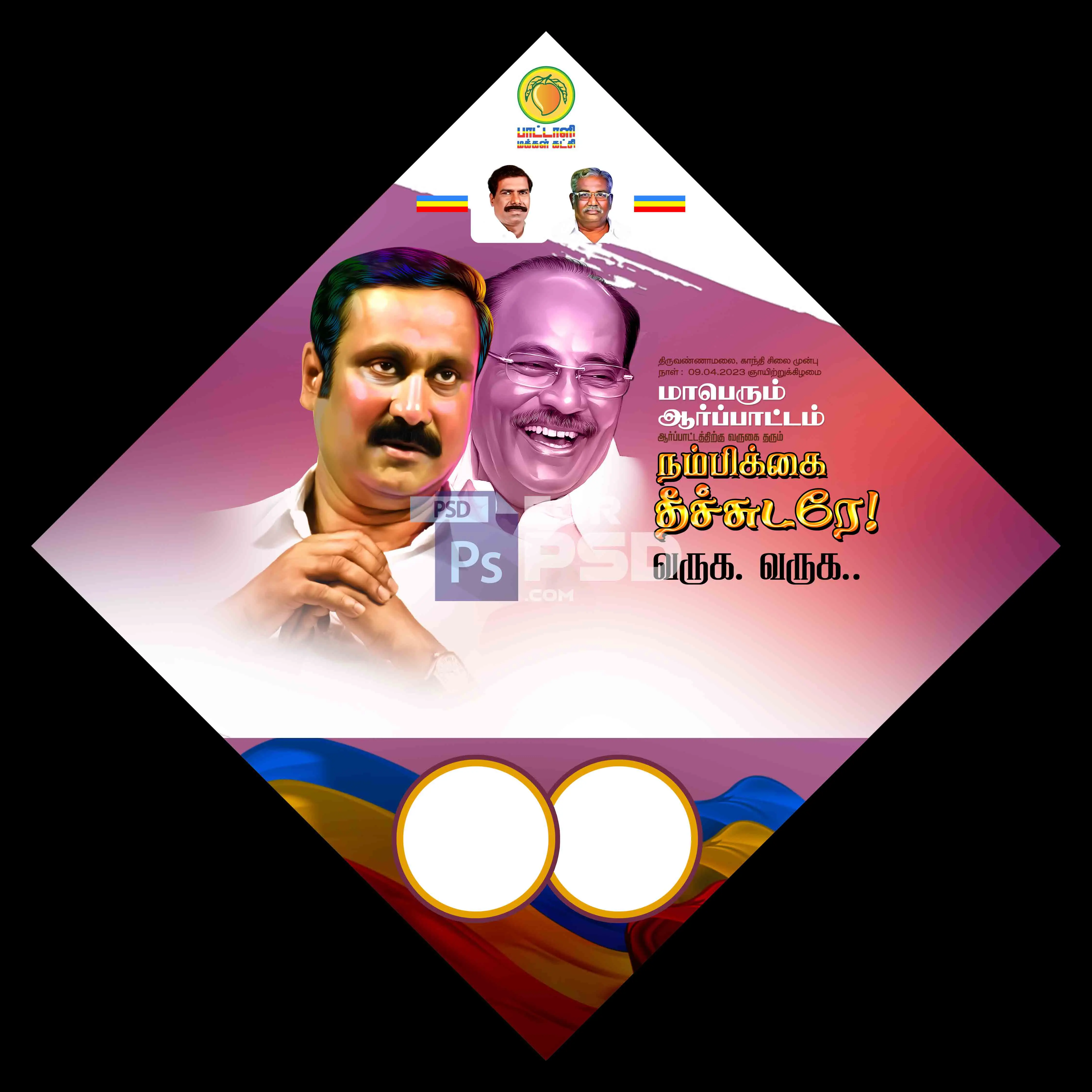 Image Preview